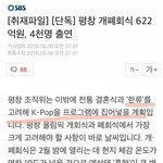 [인피니트] 얘들아 이<b>소식</b> 들었닝..