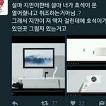 [방탄소년단] 호서기와 지민이의 상황