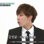 [인피니트] 그가 <b>개명</b>한 이유