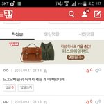 [EXO] 팩트 <b>폭력</b> 오졌다ㅋㅋㅋㅋㅋㅋㅋ