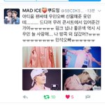 [시우민] 민석이 콘에서 팬이 <b>선물</b>한옷 입었대