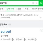 [방탄소년단] 다음 <b>석진이</b> 티저 제목 #surveil