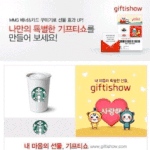 [방탄소년단] 대미친.. 이삐들 멜2론 <b>몇달</b> 무료이용권 받는법!!!!