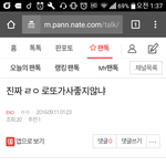 [EXO] 얃옹 광고가 우리 팬톡 <b>복사</b>함