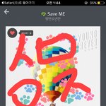 [방탄소년단] <b>스밍</b>좀!!!!!!!!!!!!!!!!! 제발!!!!...