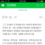 [드루와] <b>교과</b>교실제 폐지를 원한다!!!!!!! ㅆㅂ!!!!