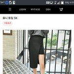 이번에 사고싶은 <b>옷</b>이나 <b>그런</b>거 있어~?