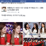 [인피니트] 이거보고누가 ㅋㅋㅋㅋ