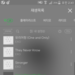 [EXO] 뜬금없는데