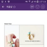 [댓글부탁해] 반지가 <b>프리</b>사이즈면
