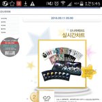 [인피니트] 와 차트보다 깜놀했네