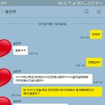 [개깊은빡침] 이거 완전 미친년 아님? (+후기)