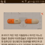 [방탄소년단] 잠만 나 <b>이</b> 궁예랑 관련된 <b>책</b> 있는데
