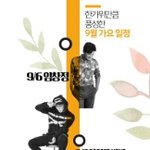 [인피니트] <b>이번달</b>에 컴백하는 가수들