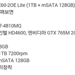 노트북 <b>부품</b>을 빼간거같아요 도와주세요(방탈죄송합니다)