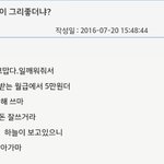 [댓글부탁해] 와 <b>비아이</b> 아빠 진짜 최악이다