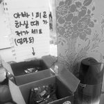 [인피니트] ㅅㄷ <b>내동생</b> 쫌 이쁜짓 하네