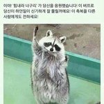 도대체 검정<b>색옷</b>밑에는 뭐입음?!???