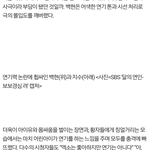 [EXO] 백현팬도 실망한 <b>발연기</b>기사
