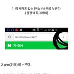 [EXO] 모바일 <b>pdf</b>초간단방법