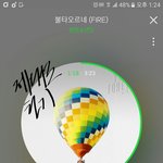 [방탄소년단] 이삐들 오늘새벽엔 진짜