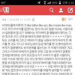 [아이콘] 해명댓에 추천좀
