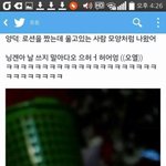 [댓글부탁해] 이해안가는 요즘 <b>패션</b>