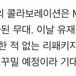 [EXO] 아니 캔브다를 하든 신곡을하든