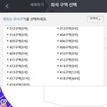[샤이니] <b>샤월</b> 인천 한류콘 레전드 찍을 듯ㅎㅅㅎ