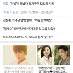 [인피니트] 뒷북)<b>네이버</b>메인에 두개나..ㄷㄷ