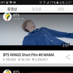 [방탄소년단] 왜 남준이꺼 안올<b>려조</b>