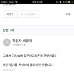 [ㅋㅋㅋㅋㅋ] 오랜만에 지식인 보다가..