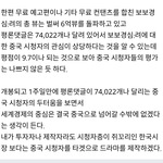 [EXO] 보보경심:려를 보니 역시 <b>막강</b> 중국이다