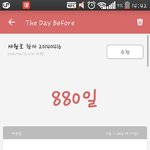 세월호가 벌써 880일이야.