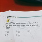 [공판] 중2<b>확률</b>ㅠㅠ급해