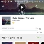[EXO] 심심하면 이거해보셈