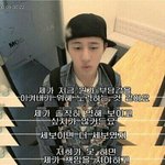 [드루와] 톡선 <b>비아이</b> 해명