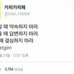 [댓글부탁해] 자기가 이쁜지 확인하는 법