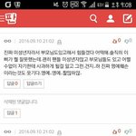 [드루와] 무개념 팬들의 <b>최후</b>