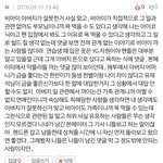 [아이콘] 비아이 까글 댓글