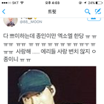[EXO] 카줌 은근 <b>타멤</b>후려치는거 보소ㅋㅋㅋㅋ