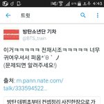 [방탄소년단] 틧 보덴<b>기차</b> 님이