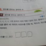 [댓글부탁해] 중2확률 알려주랑..