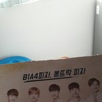 [<b>B1A4</b>] 뽕뜨락피자!!!