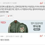 [방탄소년단] 나 타팬인데