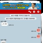 [드루와] 17살이여자로보인다는43세<b>아재</b>클라스;;;