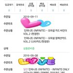 [인피니트] 신나라 컬카랑 바인더 할인<b>행사</b>!!
