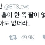 [방탄소년단] <b>호석</b>이 팔어딨니
