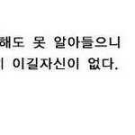 [아이콘] 아니 쟤네 귀갖다 쳐팔았냐