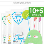 [댓글부탁해] <b>듀이</b>트리 마스크팩 써본판녀?